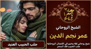 شيخ روحان مضمون ثقه