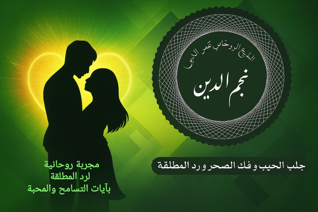IMG_٢٠٢٥١٠١١_٢٣٢١٤٩