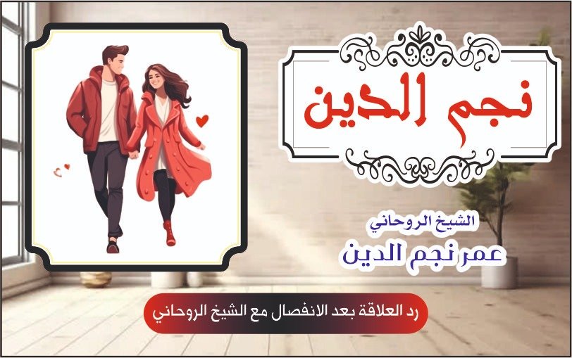 حل المشكلات العاطفية الحساسة وبناء توازن داخلي