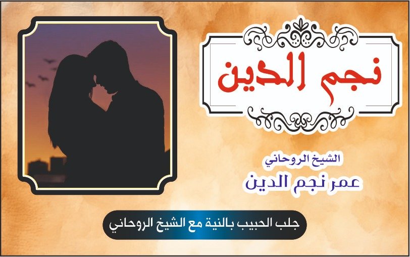 ابتعاد الحبيب المفاجئ وأسبابه النفسية والعاطفية