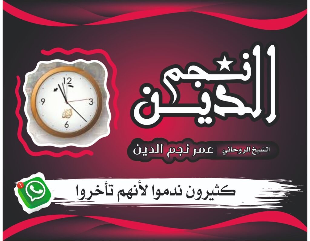 مجربات لإعادة التواصل بعد الحظر والقطيعة وعودة المودة بهدوء