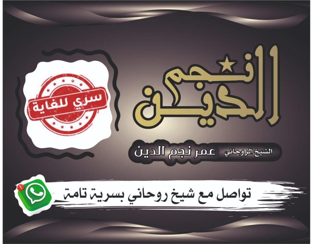 سر المحبة القوية بين الزوجين دون أذى وبأسلوب متزن