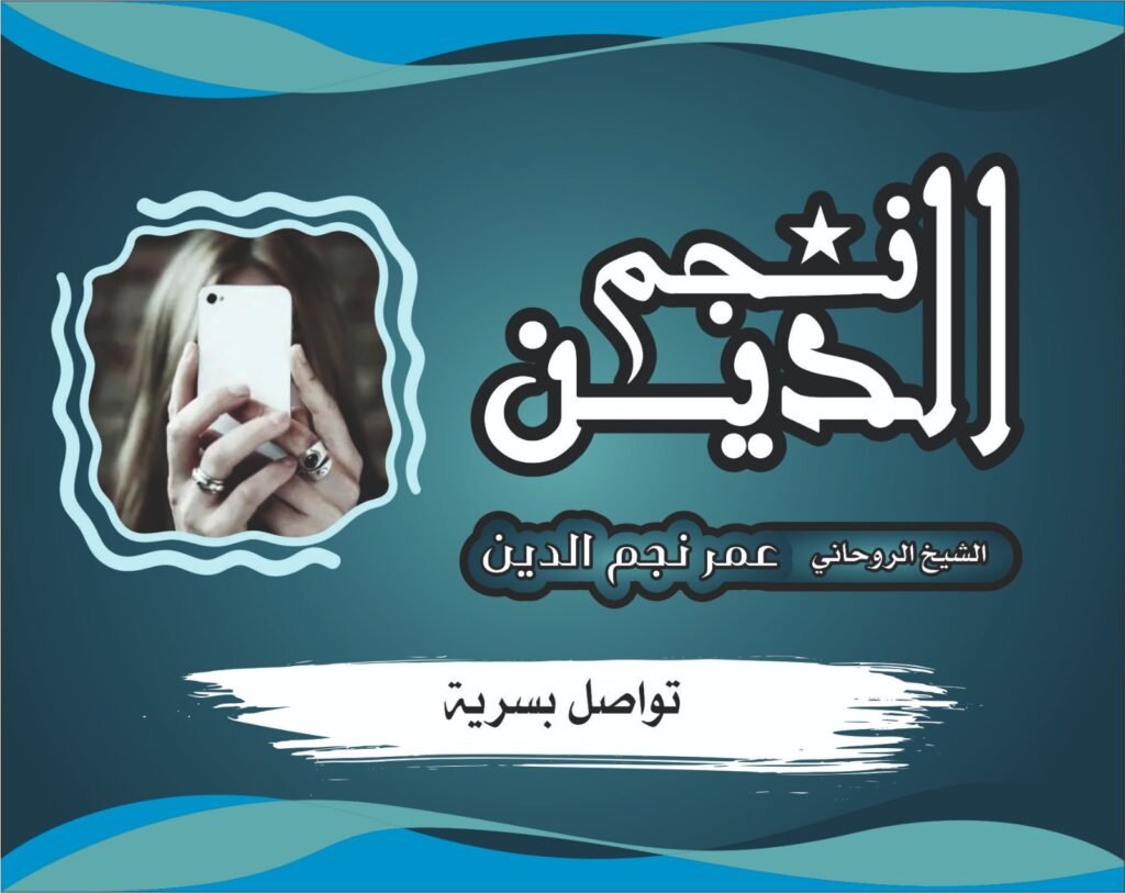 جلسة دعم نفسي هادئ وسري