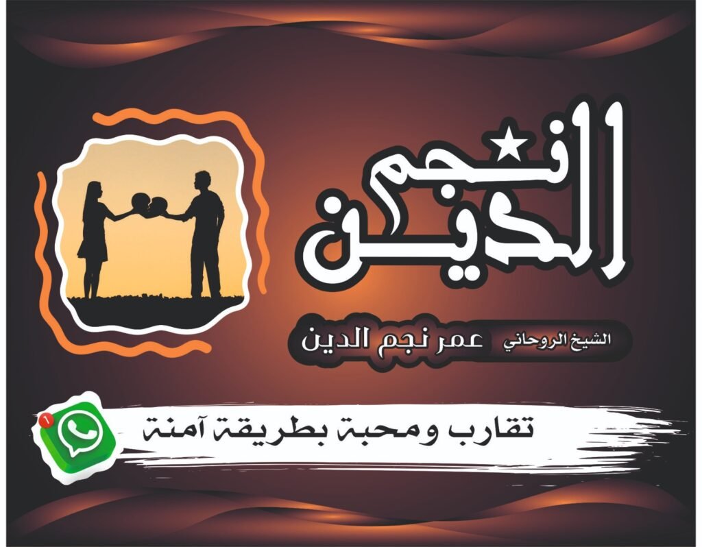 علامات صامتة تدل على رجوع الحبيب دون تصريح