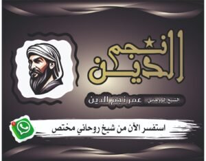 تأخر النتائج والسؤال عنها