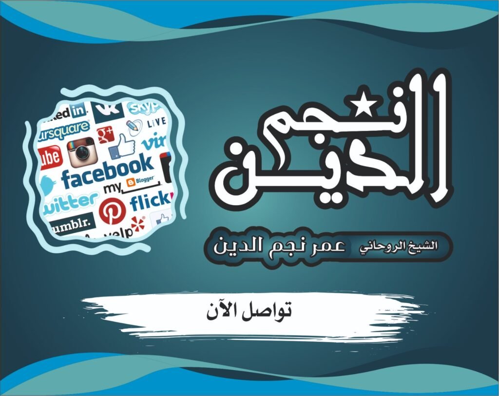 برود المشاعر بعد الطلاق وإعادة المودة بأسلوب متزن